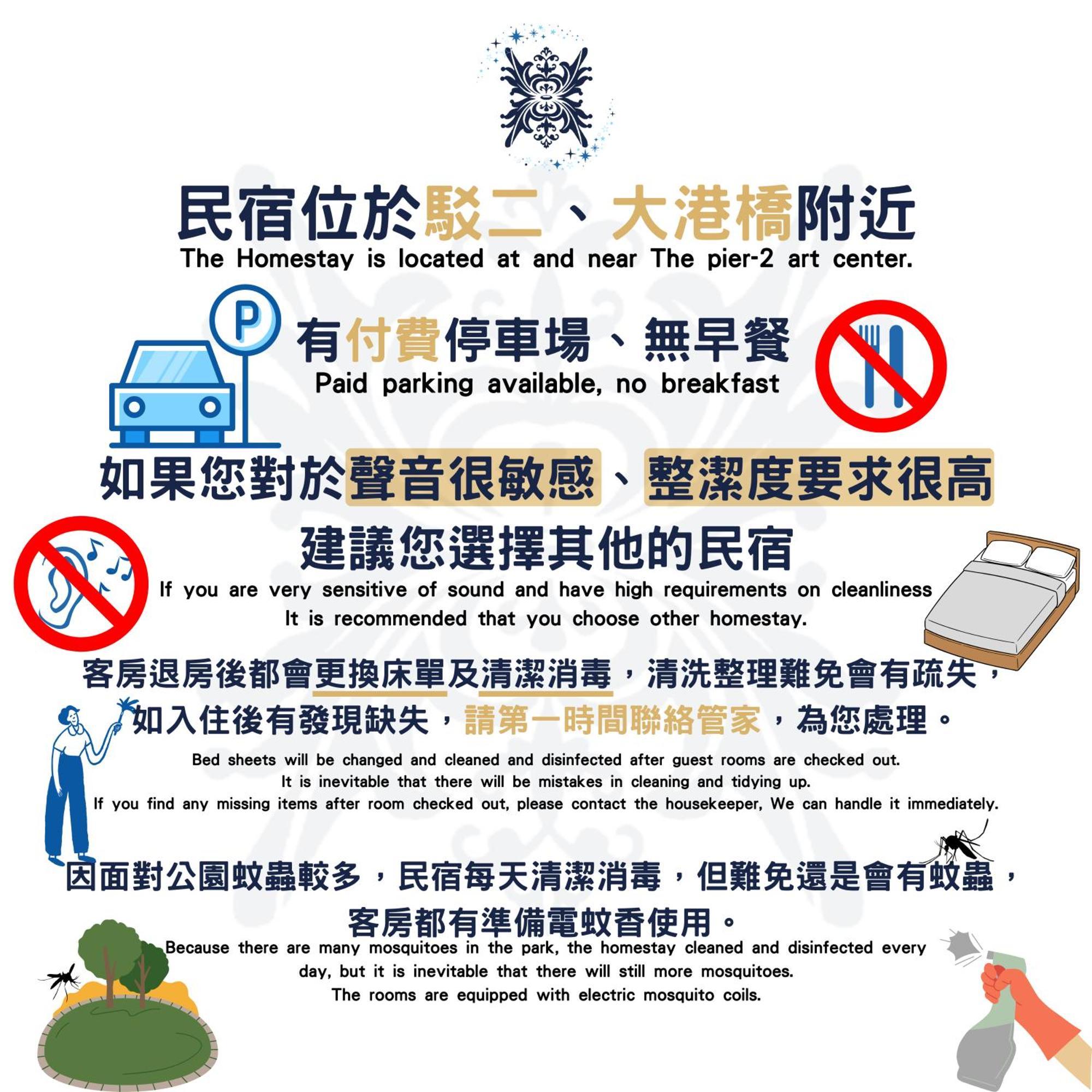 Ez Stay Yancheng كاوشيونغ المظهر الخارجي الصورة